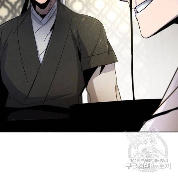 Cuồng Ma Tái Thế Chapter 38 - 179