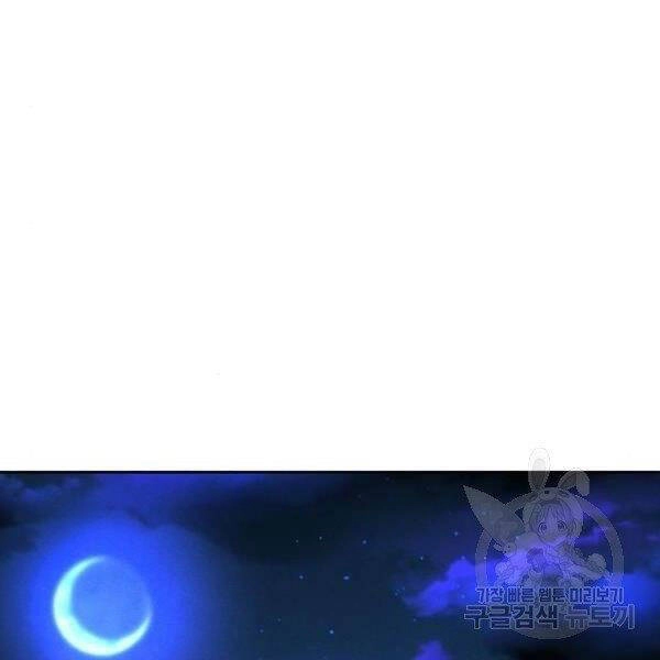 Cuồng Ma Tái Thế Chapter 38 - 182