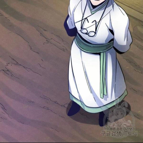 Cuồng Ma Tái Thế Chapter 38 - 185