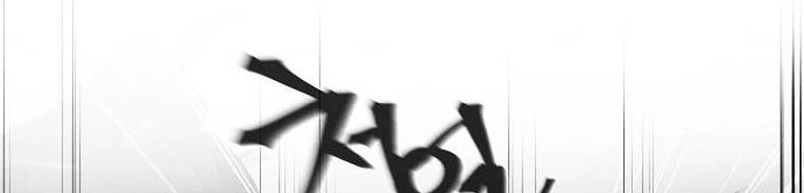 Cuồng Ma Tái Thế Chapter 39 - 134