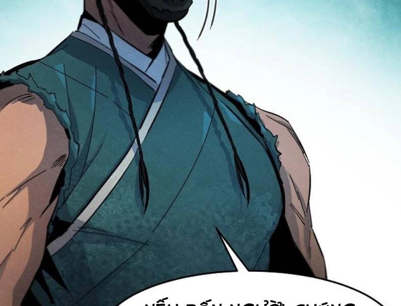 Cuồng Ma Tái Thế Chapter 41 - 183