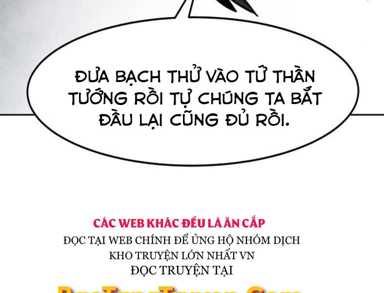Cuồng Ma Tái Thế Chapter 41 - 236