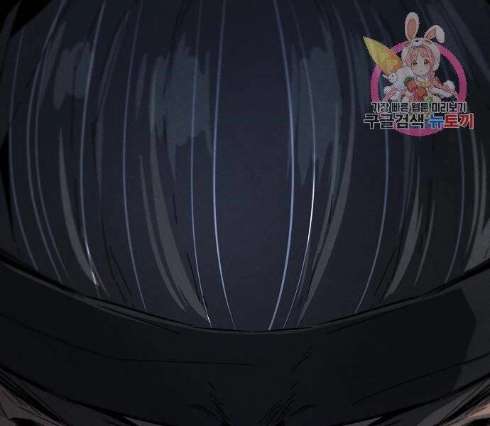 Cuồng Ma Tái Thế Chapter 46 - 1