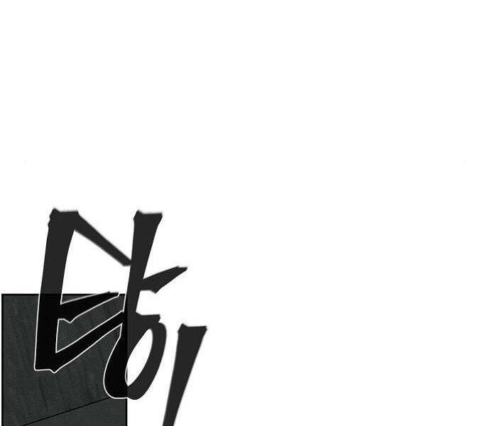 Cuồng Ma Tái Thế Chapter 46 - 77