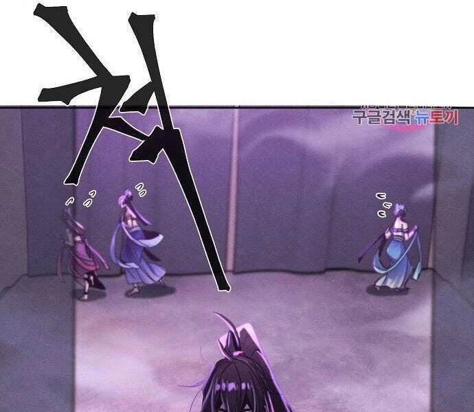 Cuồng Ma Tái Thế Chapter 46 - 216