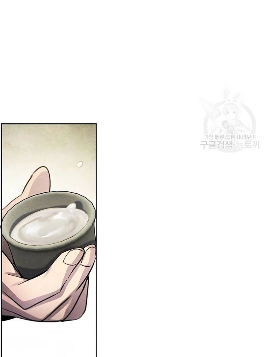 Cuồng Ma Tái Thế Chapter 48 - 73