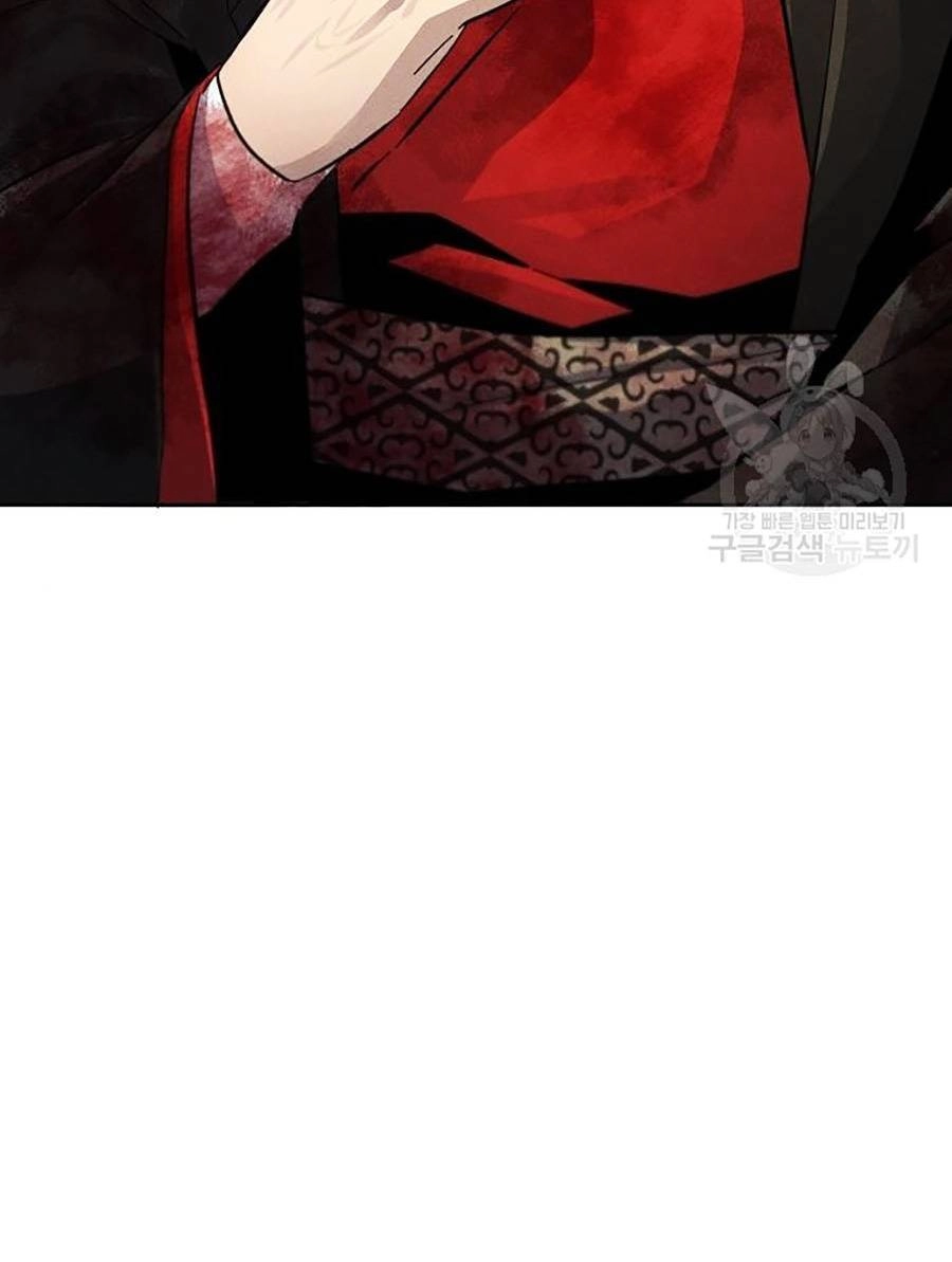 Cuồng Ma Tái Thế Chapter 48 - 80