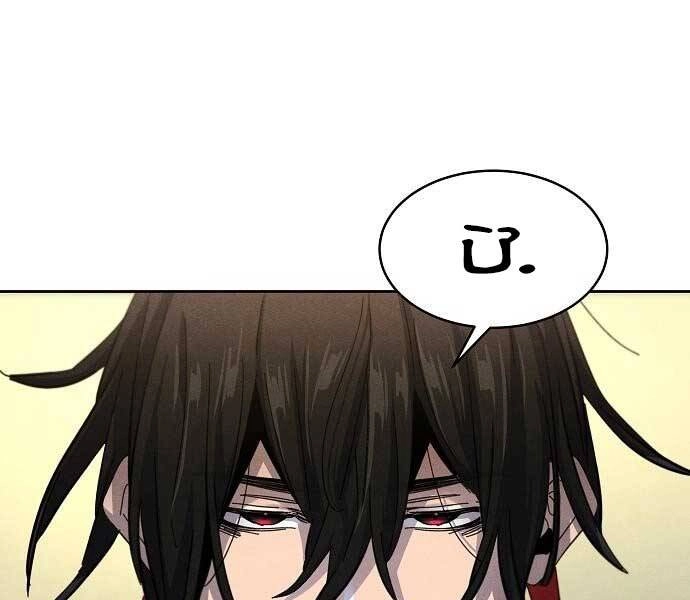 Cuồng Ma Tái Thế Chapter 49 - 44