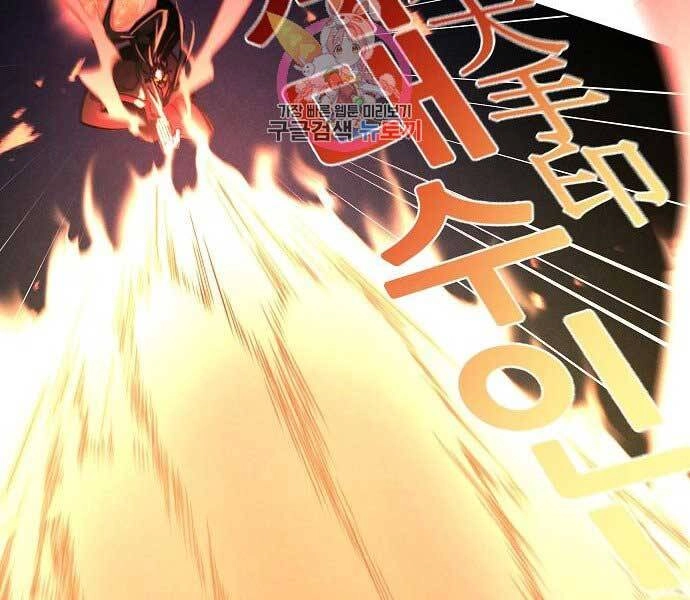 Cuồng Ma Tái Thế Chapter 49 - 201