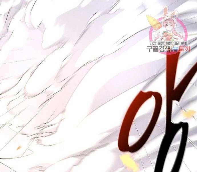 Cuồng Ma Tái Thế Chapter 49 - 212