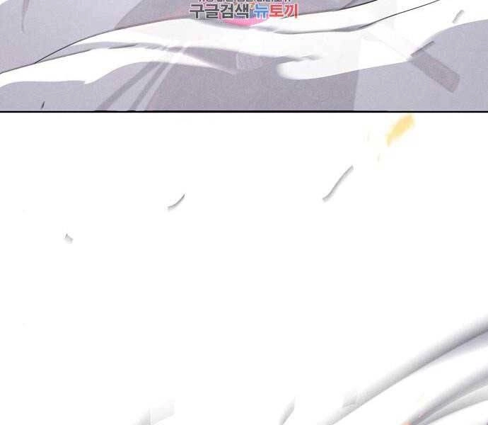 Cuồng Ma Tái Thế Chapter 49 - 218