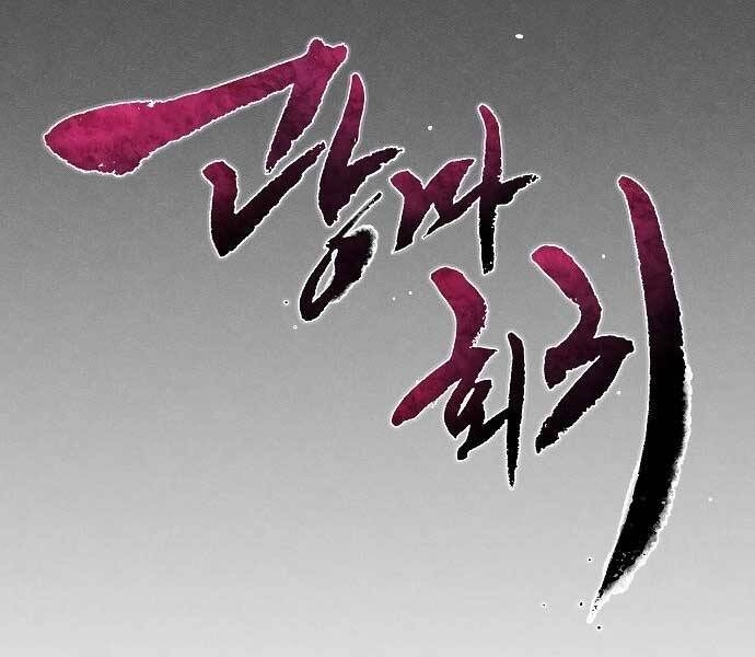 Cuồng Ma Tái Thế Chapter 51 - 14