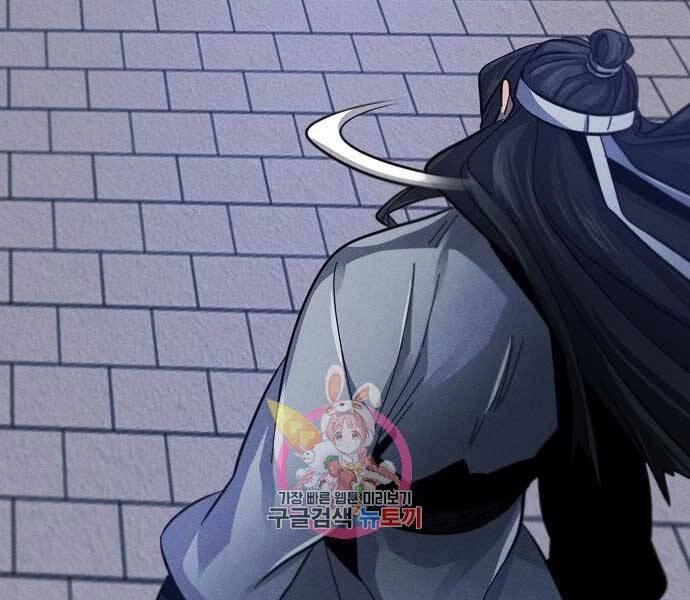 Cuồng Ma Tái Thế Chapter 51 - 168