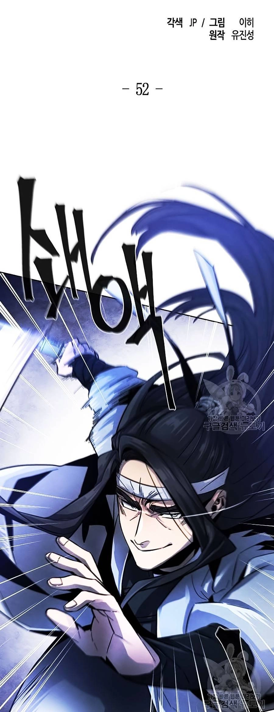 Cuồng Ma Tái Thế Chapter 52 - 2