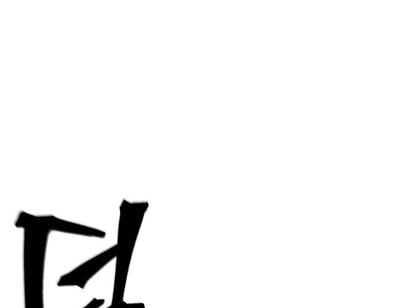 Cuồng Ma Tái Thế Chapter 55 - 20