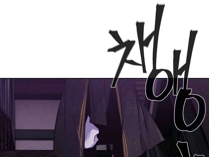 Cuồng Ma Tái Thế Chapter 57 - 6