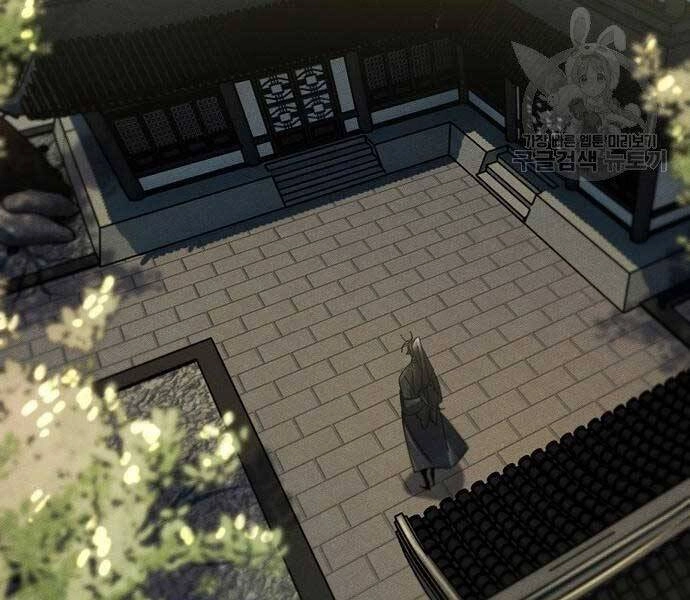 Cuồng Ma Tái Thế Chapter 58 - 33