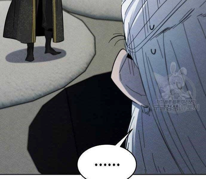 Cuồng Ma Tái Thế Chapter 58 - 111