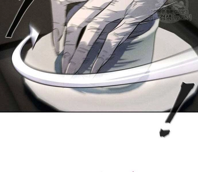 Cuồng Ma Tái Thế Chapter 58 - 117