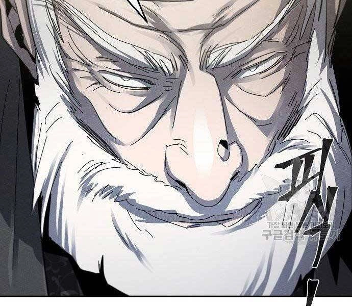 Cuồng Ma Tái Thế Chapter 58 - 144