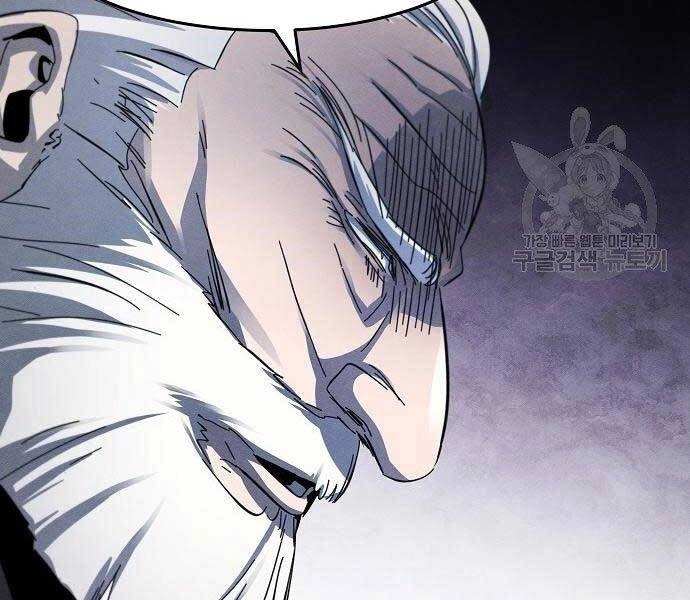 Cuồng Ma Tái Thế Chapter 58 - 172