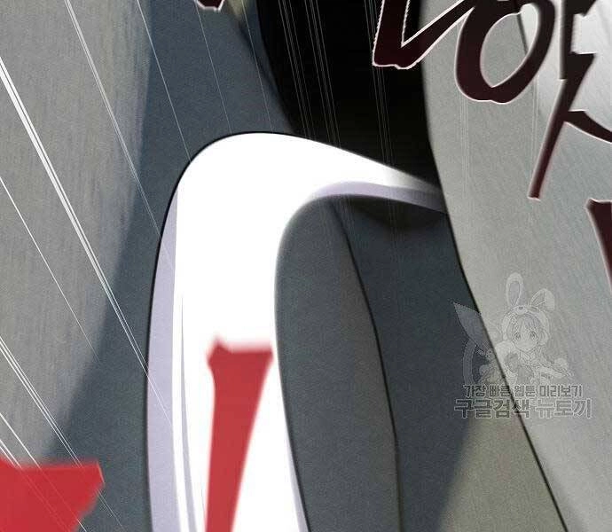 Cuồng Ma Tái Thế Chapter 58 - 213