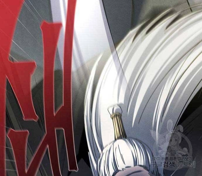 Cuồng Ma Tái Thế Chapter 58 - 214