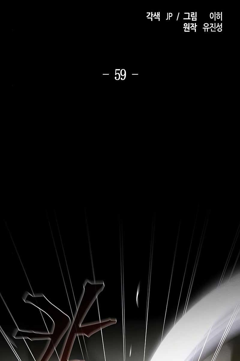 Cuồng Ma Tái Thế Chapter 59 - 2