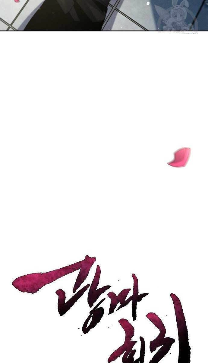 Cuồng Ma Tái Thế Chapter 63 - 42