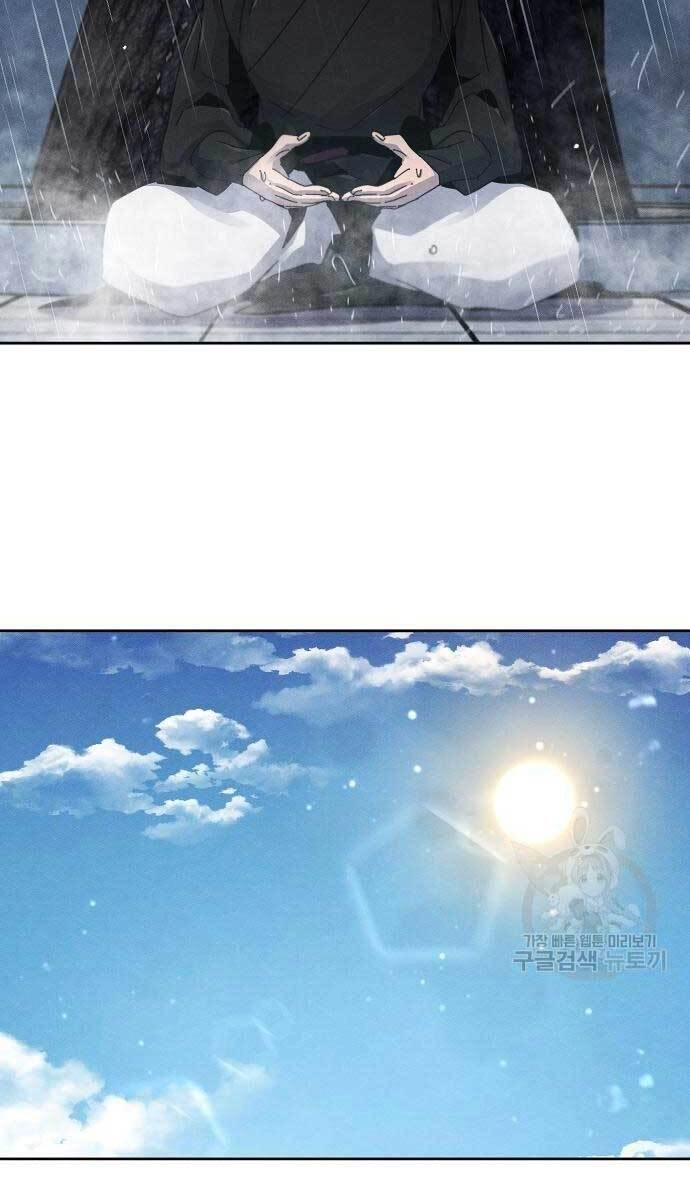 Cuồng Ma Tái Thế Chapter 63 - 59