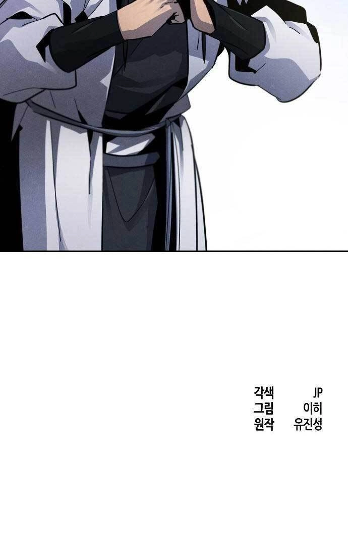 Cuồng Ma Tái Thế Chapter 63 - 111