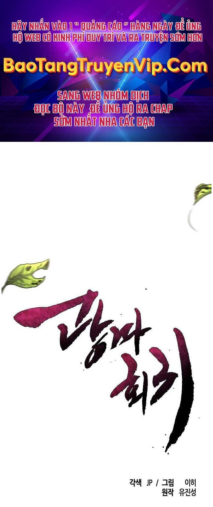 Cuồng Ma Tái Thế Chapter 64 - 1