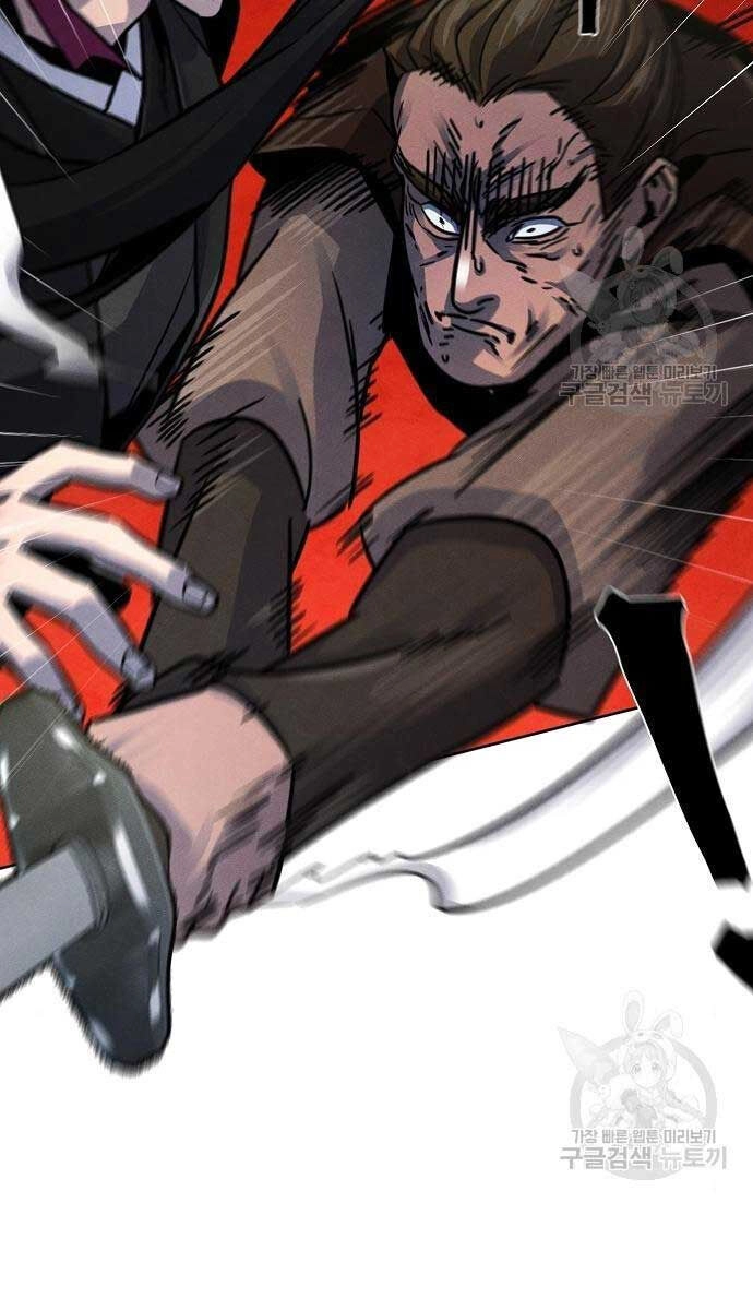 Cuồng Ma Tái Thế Chapter 65 - 3