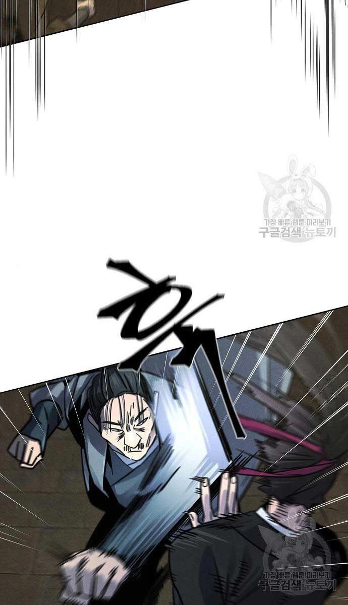 Cuồng Ma Tái Thế Chapter 65 - 7