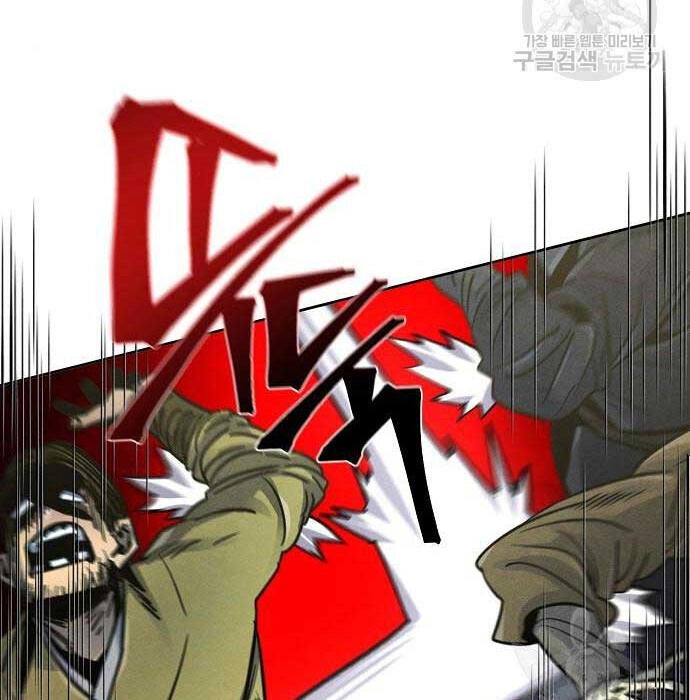 Cuồng Ma Tái Thế Chapter 65 - 12