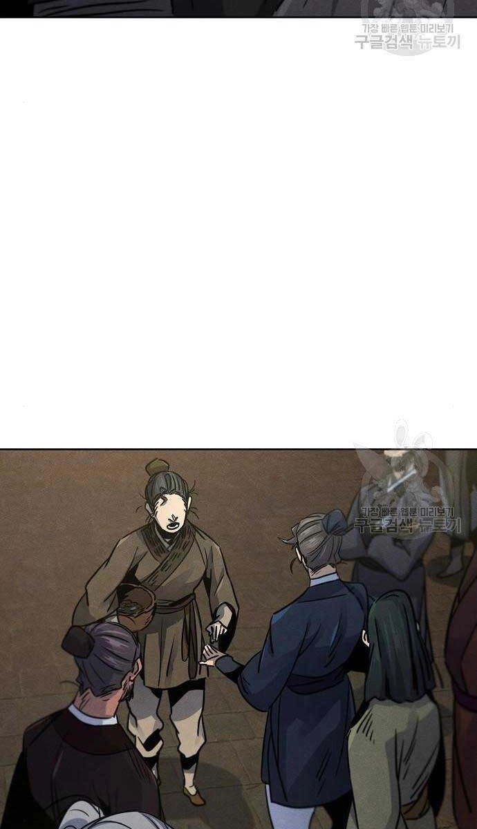 Cuồng Ma Tái Thế Chapter 65 - 20