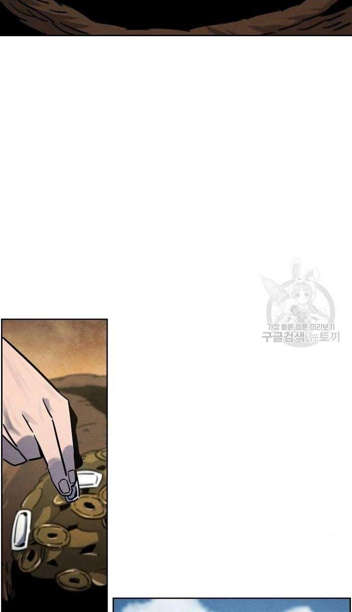 Cuồng Ma Tái Thế Chapter 65 - 24