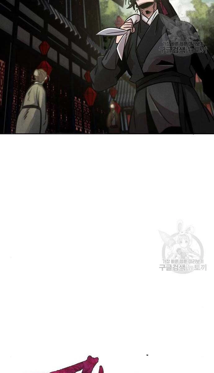 Cuồng Ma Tái Thế Chapter 65 - 40