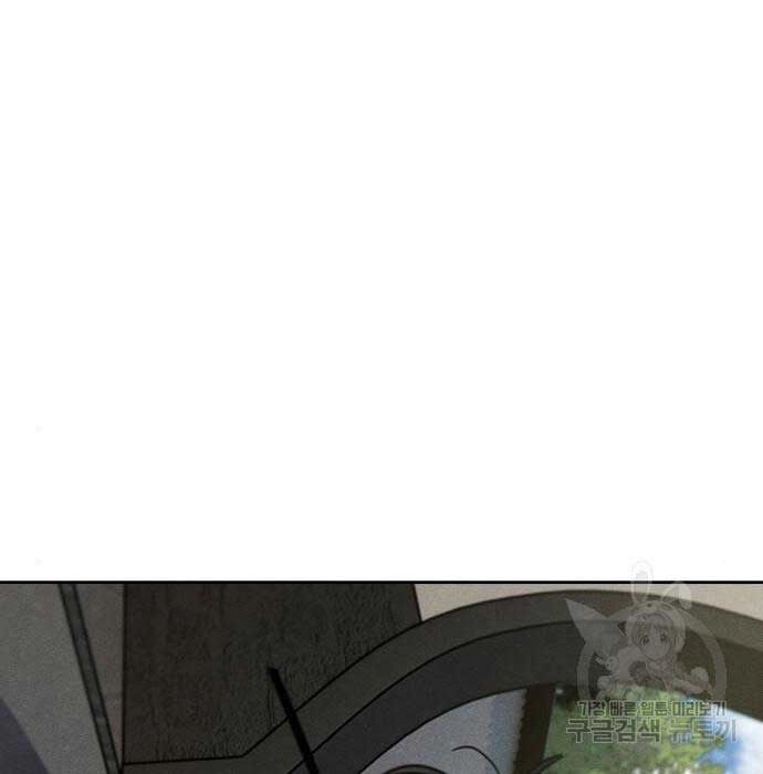 Cuồng Ma Tái Thế Chapter 65 - 46