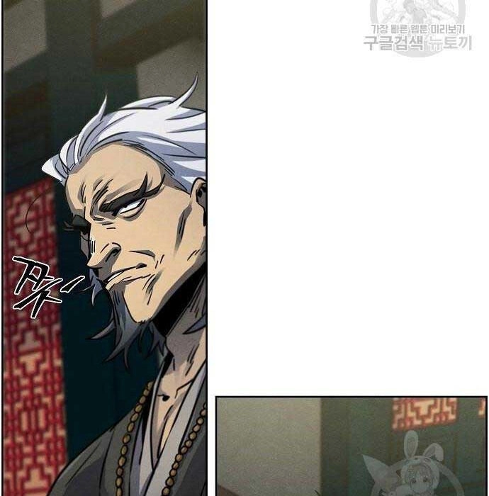 Cuồng Ma Tái Thế Chapter 65 - 58