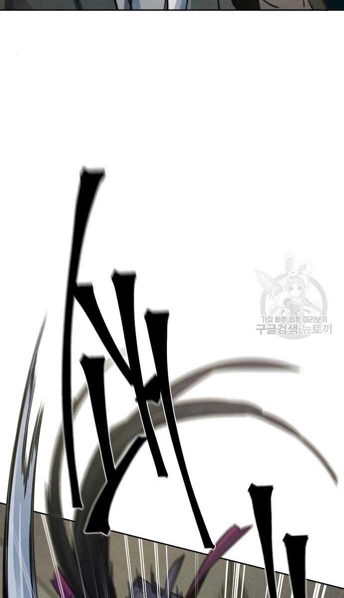 Cuồng Ma Tái Thế Chapter 65 - 85