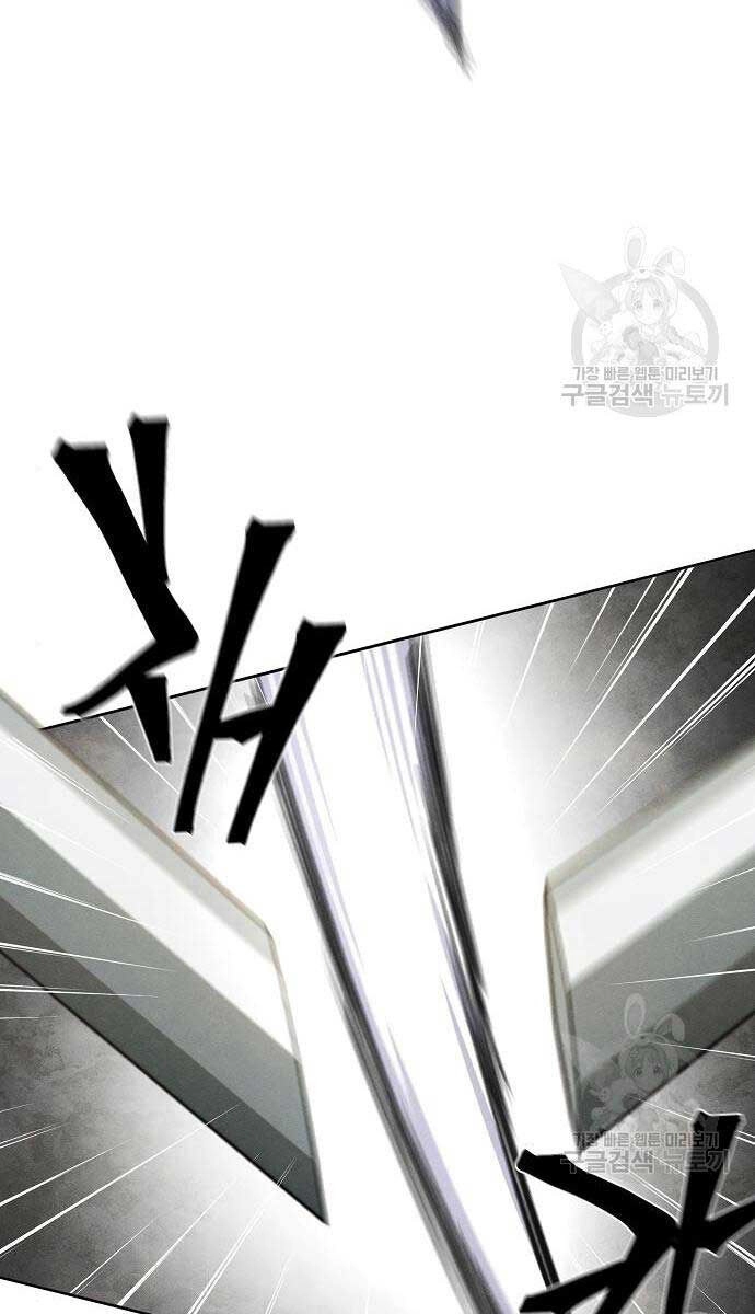 Cuồng Ma Tái Thế Chapter 65 - 87