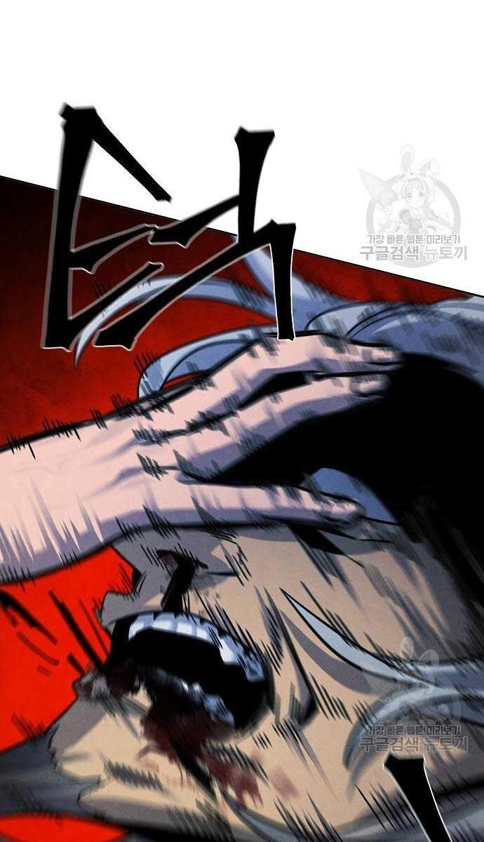 Cuồng Ma Tái Thế Chapter 65 - 98