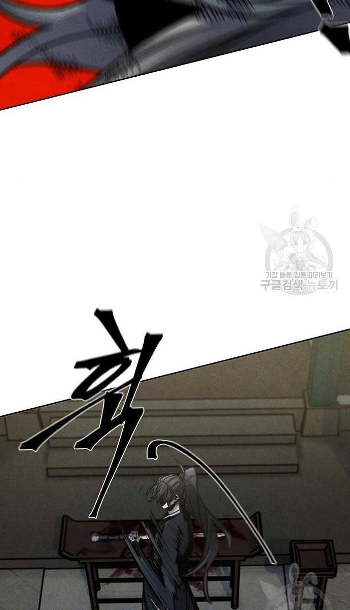 Cuồng Ma Tái Thế Chapter 65 - 99