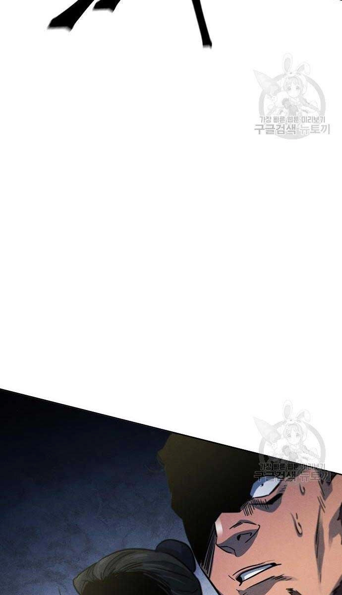 Cuồng Ma Tái Thế Chapter 65 - 101