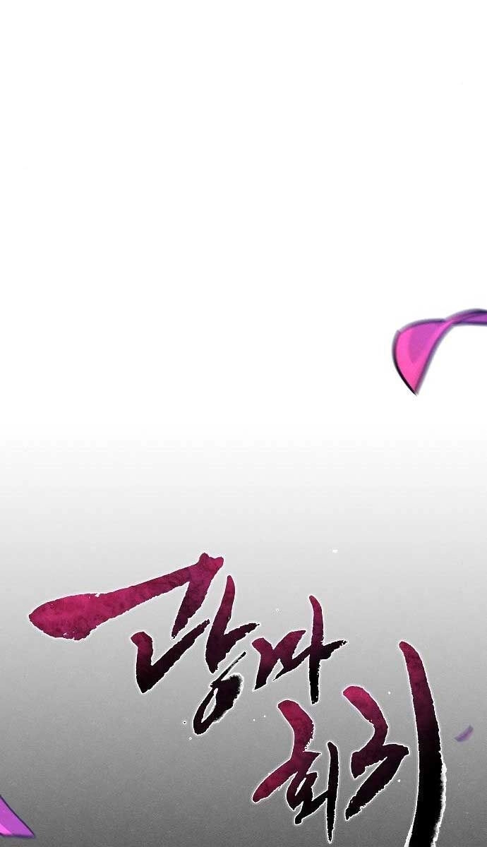 Cuồng Ma Tái Thế Chapter 68 - 31