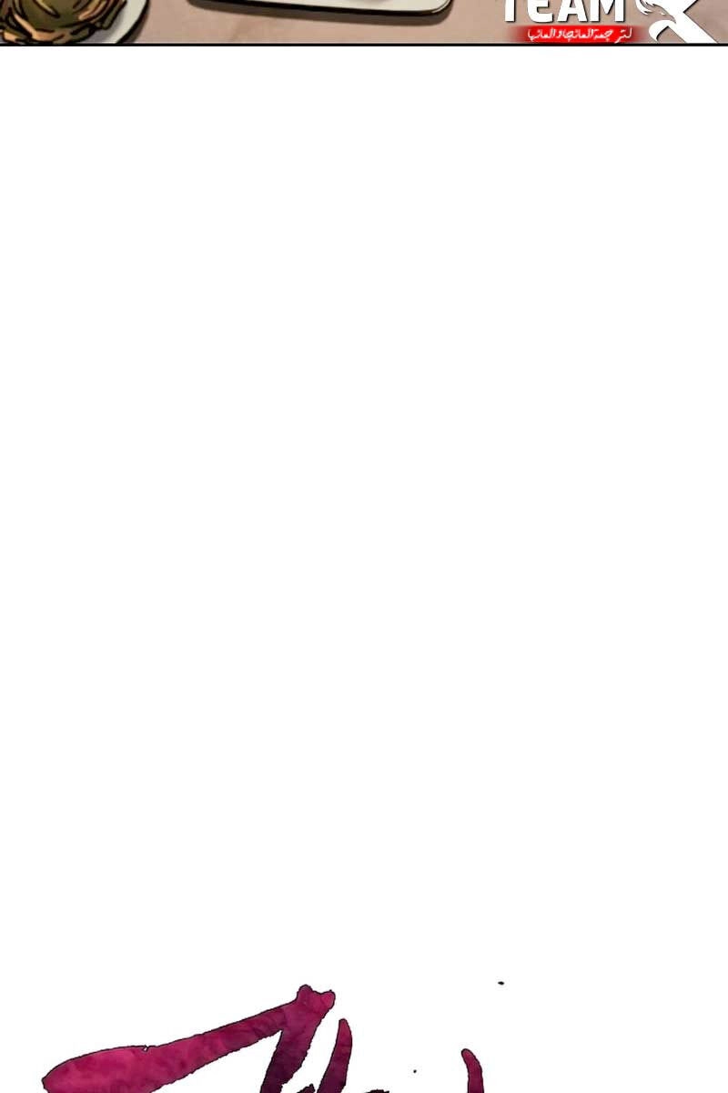 Cuồng Ma Tái Thế Chapter 69 - 62