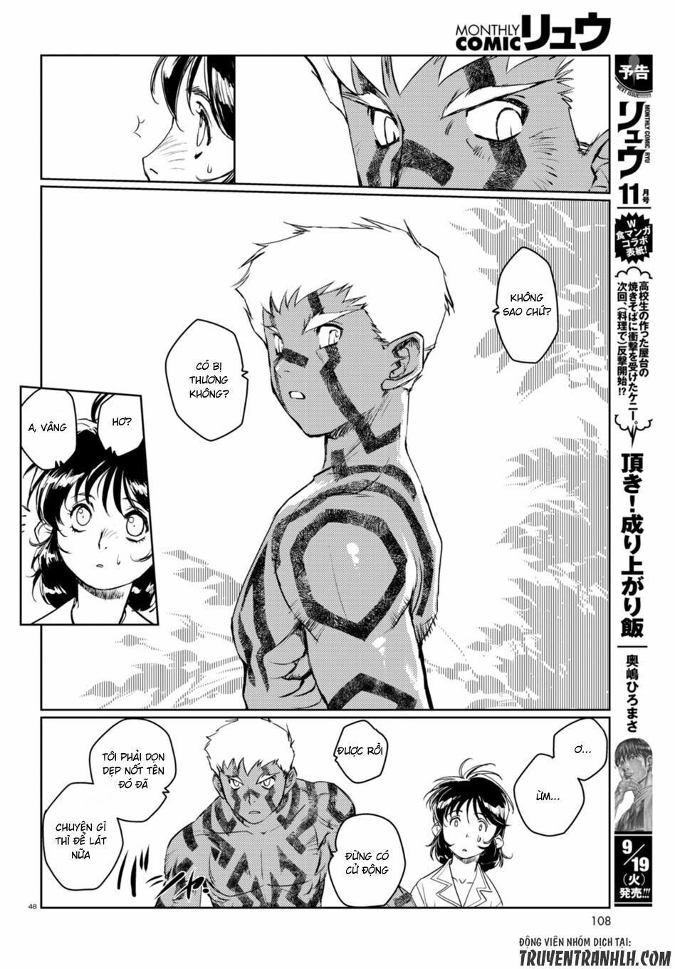 Curse Blood Chapter 1 - 45