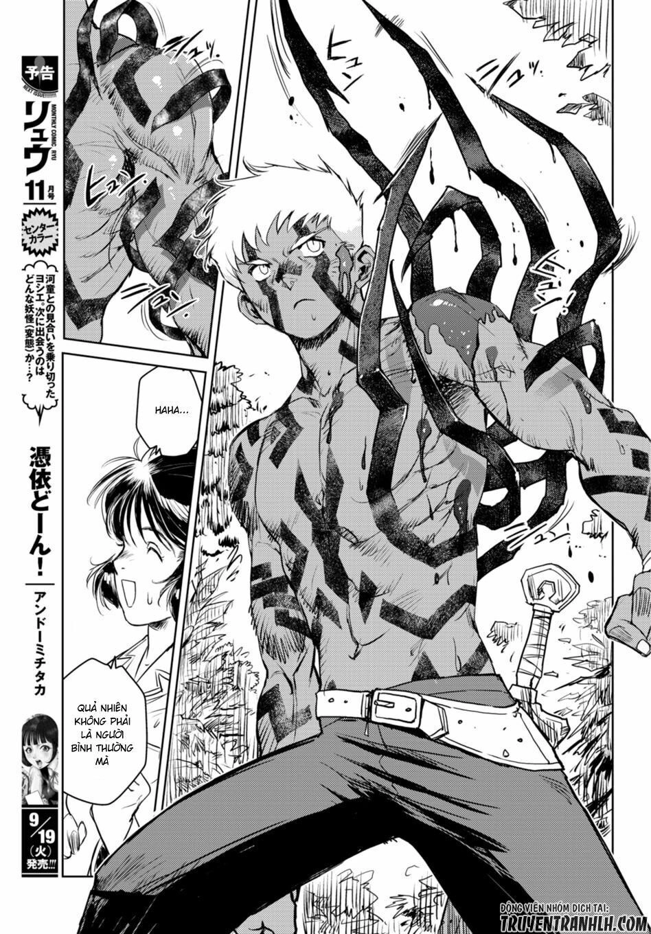 Curse Blood Chapter 1 - 54