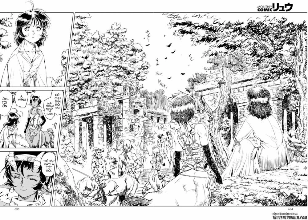 Curse Blood Chapter 2 - 17